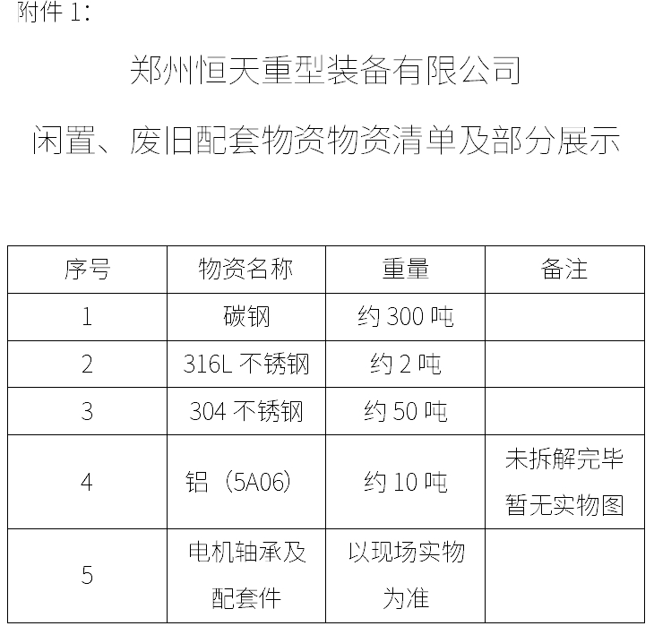 16989726756170.png 01.png