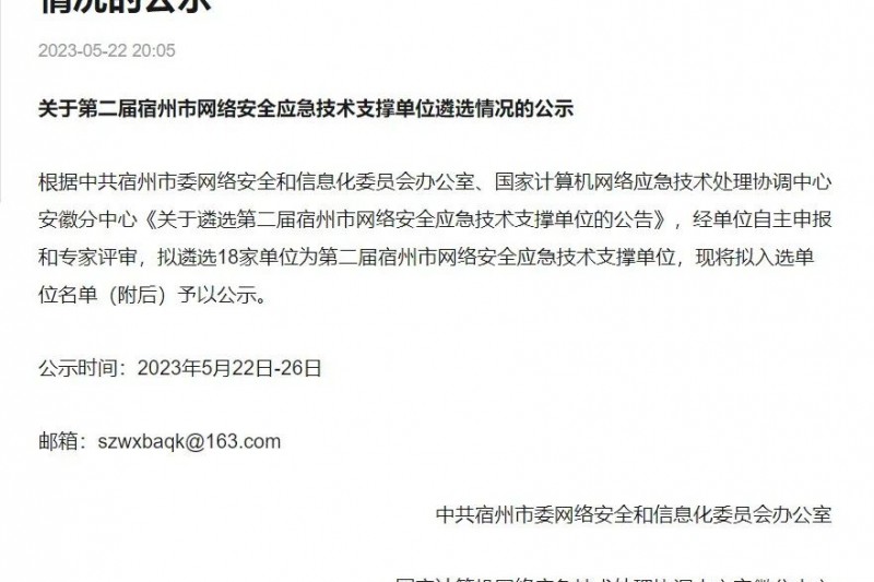 㶫ͷ | չ㶫ٴѡ簲ȫӦ֧ŵλ