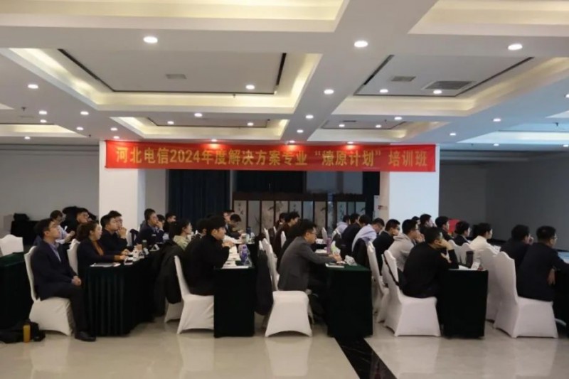 㶫ͷ | ӦμӺӱ2024ԭƻѵ