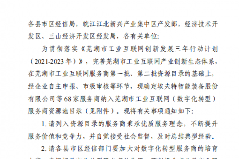 㶫ͷ | չ㶫ΧߺйҵֻתͣԴĿ¼