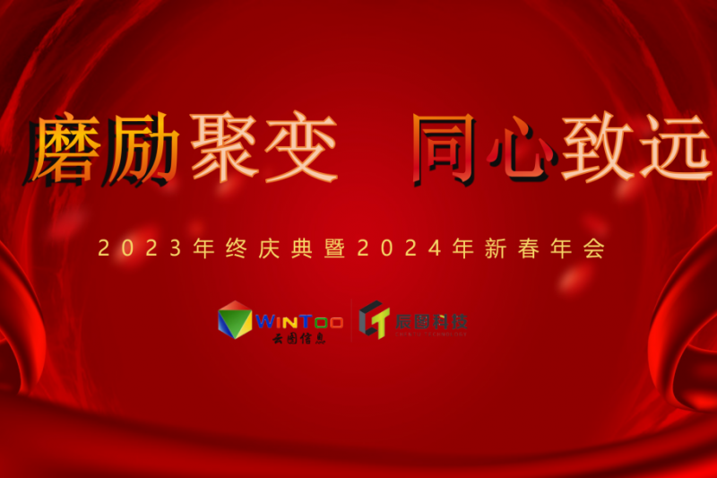 ĥ¾۱ ͬԶ | 㶫Ϣ2024´ԲĻ