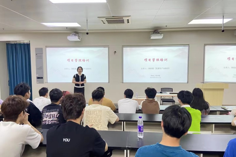 㶫ͷ | ֣ܾǰߺְҵѧԺչר⽲